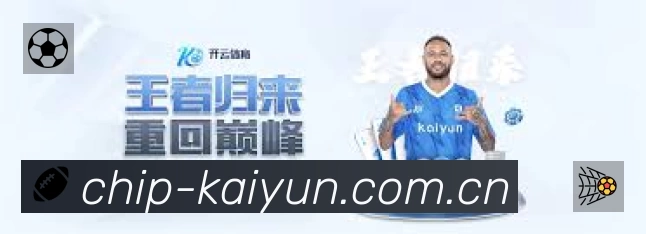 体育平台欢迎图