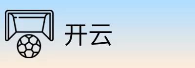 开云 Logo